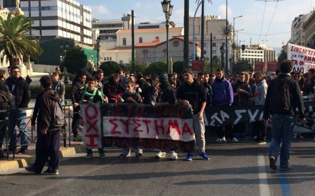 Πορεία διαμαρτυρίας μαθητών στο κέντρο της Αθήνας