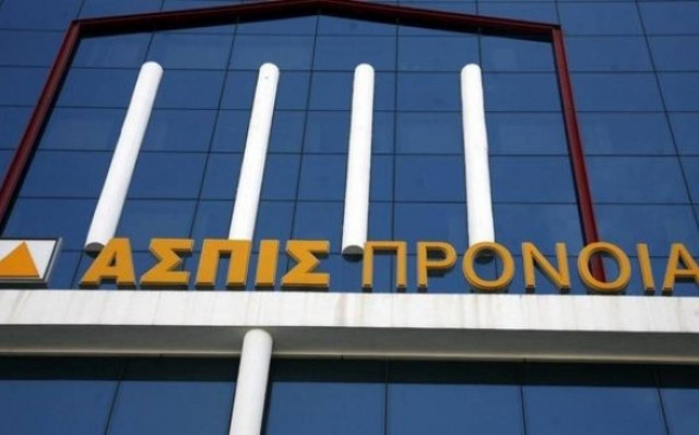 ΣτΕ: Τα «θύματα» της «Ασπίς» θα λάβουν το 70% της αποζημίωσης που διεκδικούν