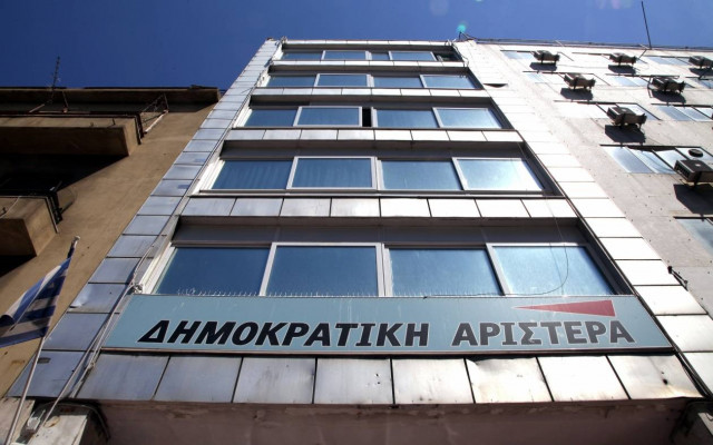 Συλλυπητήρια της ΔΗΜΑΡ για το θάνατο του Δήμου Τσακνιά