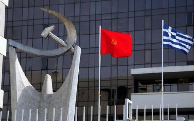 ΚΚΕ για «κόκκινα δάνεια»: Άνθρακες ο θησαυρός