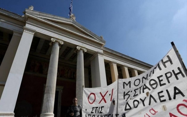 Συγκέντρωση και πορεία διοικητικών υπαλλήλων για τη διαθεσιμότητα