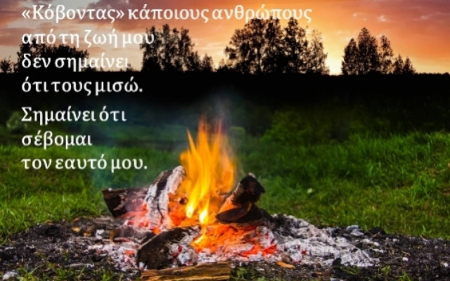 Τι λένε τα άστρα σήμερα, 4/11;