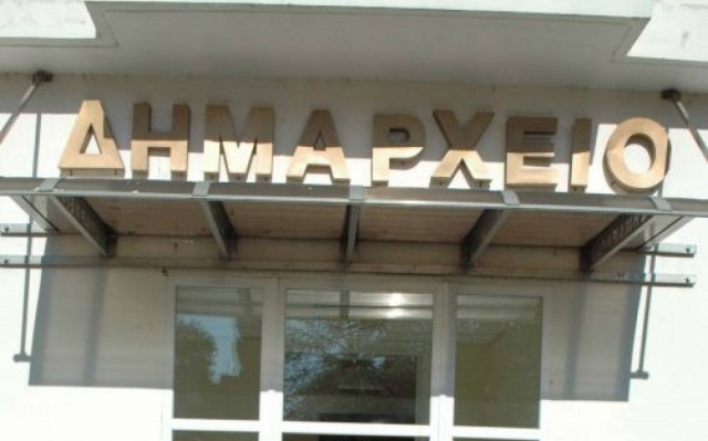 Συνεδριάζει η Οικονομική Επιτροπή Δήμου Σκύδρας