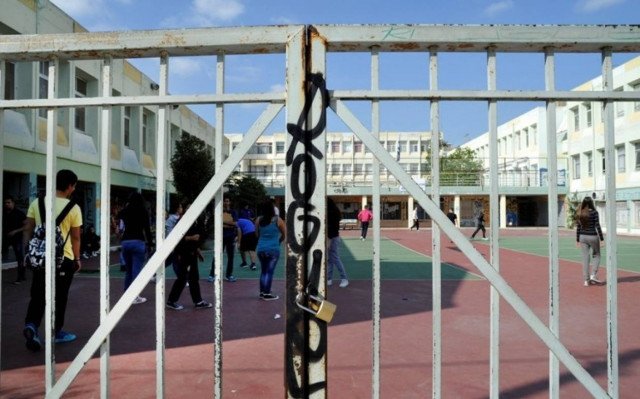 Αυτόφωρο για τους εξωσχολικούς καταληψίες των σχολειών
