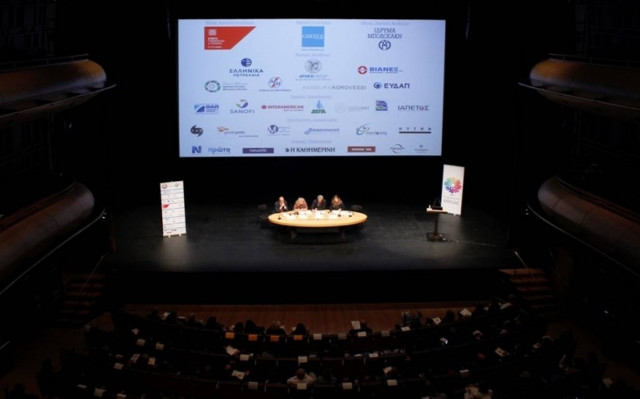 Με επιτυχία ολοκληρώθηκε το συνέδριο «Επιχειρώντας αλλιώς»