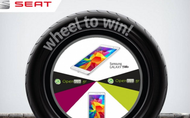 Seat: Nέος μεγάλος διαγωνισμός Wheel To Win