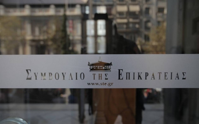 ΣτΕ: Συνταγματική η συνταγογράφηση δραστικής ουσίας