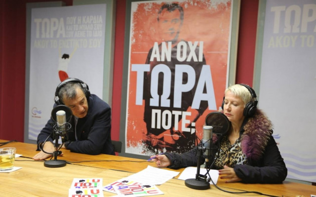 Θεοδωράκης: Να ξεχάσουν ότι θα αφήσουν τη χώρα χωρίς κυβέρνηση (audio)