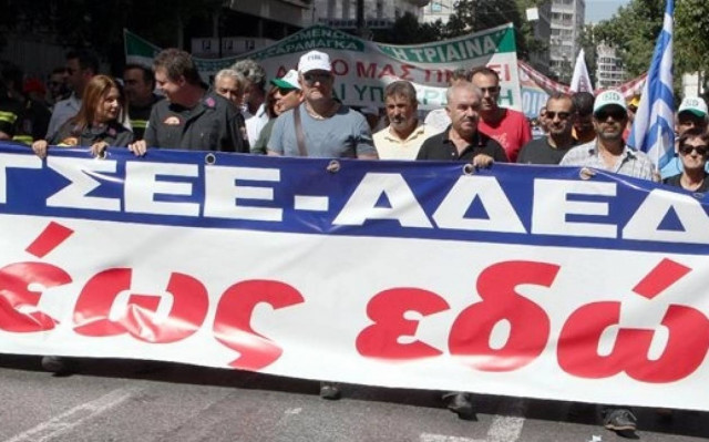 Συλλαλητήριο για το κλείσιμο της ΕΡΤ