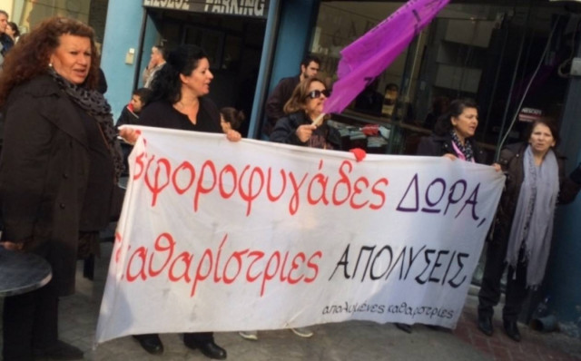 Συμβολική κατάληψη στην εφορία Κυψέλης από τις καθαρίστριες του ΥΠΟΙΚ