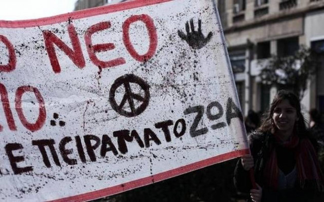 Students and teachers to hold protest rally in Athens