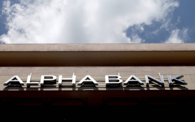 Αlpha Bank: Μεγάλο πρόβλημα οι καθυστερήσεις στη Δικαιοσύνη