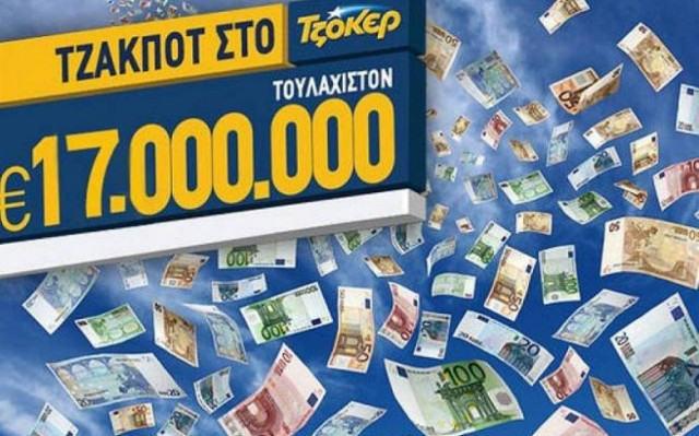 Τζακπότ στο Τζόκερ: Τα καλύτερα στα social media!