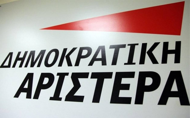 ΔΗΜΑΡ: Ακροδεξιές αντιλήψεις φαίνεται να γοητεύουν κι άλλους