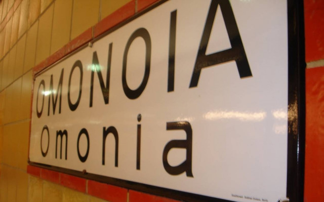 Το βίντεο με το χαστούκι στα χέρια της δικαιοσύνης