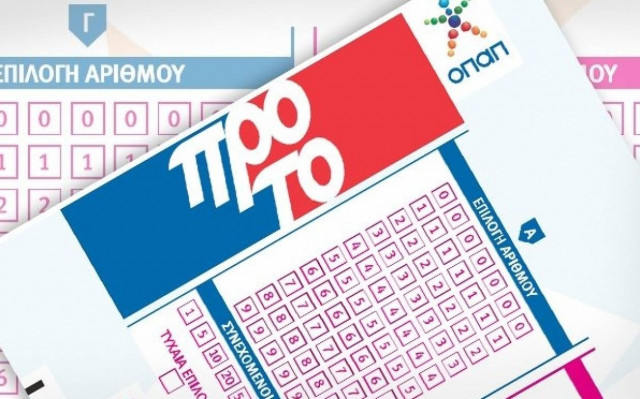 Τζακ ποτ στο Πρότο