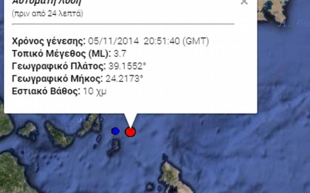 3.7-magnitude quake hits east of Alonissos island