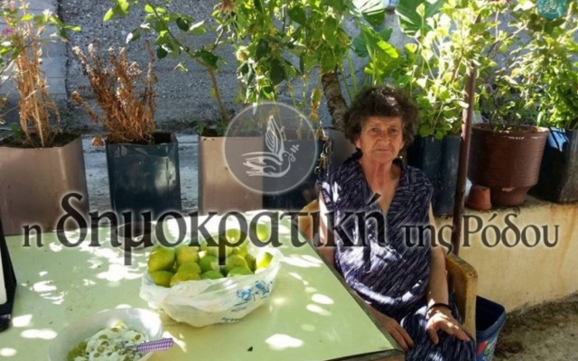 Ρόδος: Σκότωσαν τη γιαγιά τους και έπαιζαν μπιρίμπα (pics)