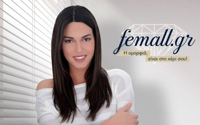 Tο απόλυτα γυναικείο ηλεκτρονικό κατάστημα!