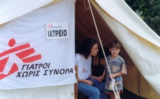 Γερμανία:Συναυλία για τους Γιατρούς Χωρίς Σύνορα της Ελλάδας