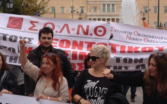 Διαμαρτυρία λογιστών κατά της εξοντωτικής φορολόγησης (pics)