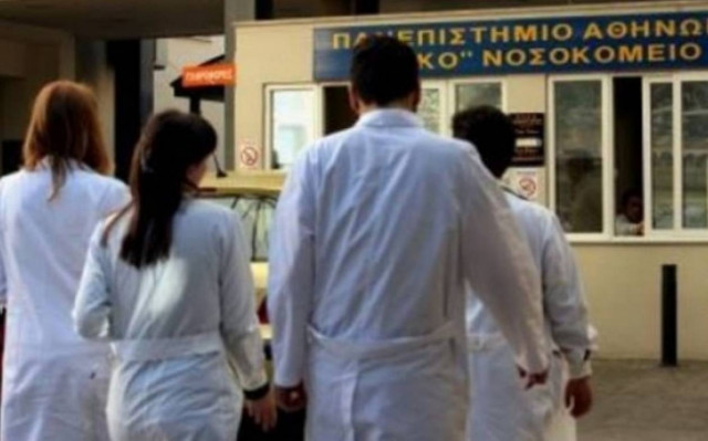 Έκτακτη πίστωση 20 εκατ. ευρώ στο ΕΣΥ