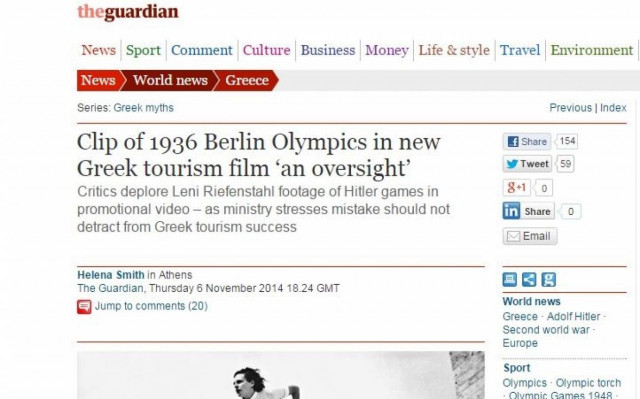 Η απάντηση του ΕΟΤ για τη γκάφα με το βίντεο