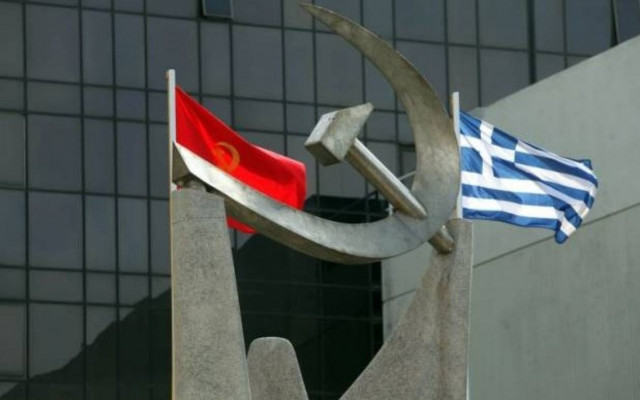 ΚΚΕ: Η «ενισχυμένη γραμμή πίστωσης» θα φέρει νέα μέτρα