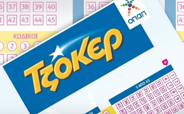 Τζόκερ: Χαμός στο Twitter με τα σχόλια των χρηστών