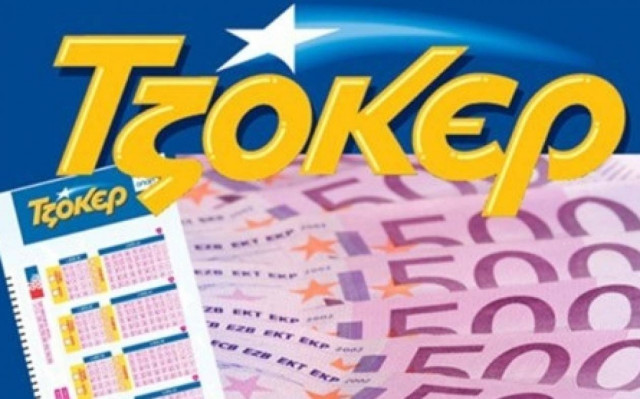 Σε Πέλλα και Κόρινθο οι δύο υπερτυχεροί του Τζόκερ