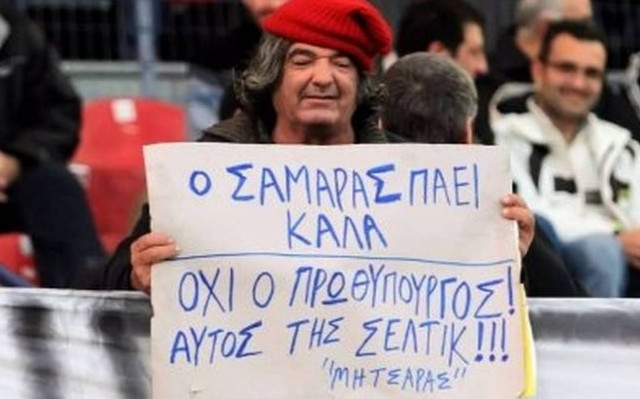 «Ο Μητσάρας ζει» - Δείτε τον σε φωτογραφία