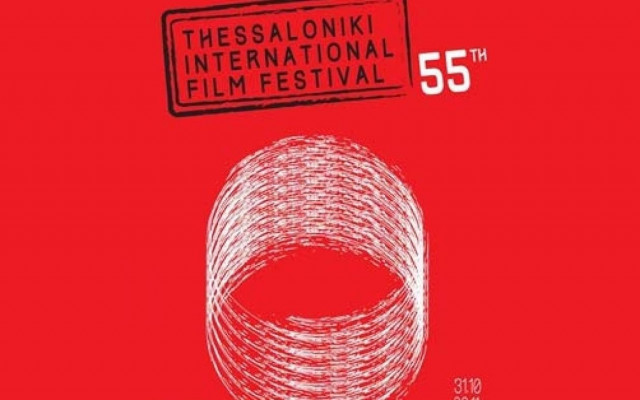 Η ταινία «Ατέρμονη θλίψη» κέρδισε τον «Χρυσό Αλέξανδρο»