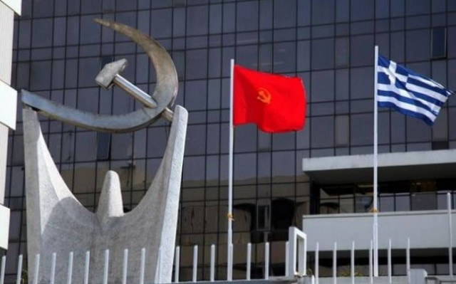 ΚΚΕ: Παρόντα τα μέτρα για όσους αναγνωρίζουν το χρέος