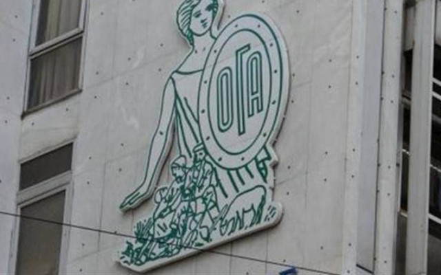 Νέα ανακοίνωση ΟΓΑ για τα οικογενειακά επιδόματα