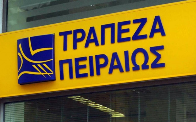 Ο νόμος της σιωπής και οι ρεκλάμες της Πειραιώς