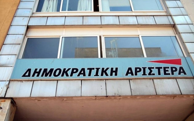 ΔΗΜΑΡ: Αύξηση ορίων ηλικίας για την κατώτερη σύνταξη