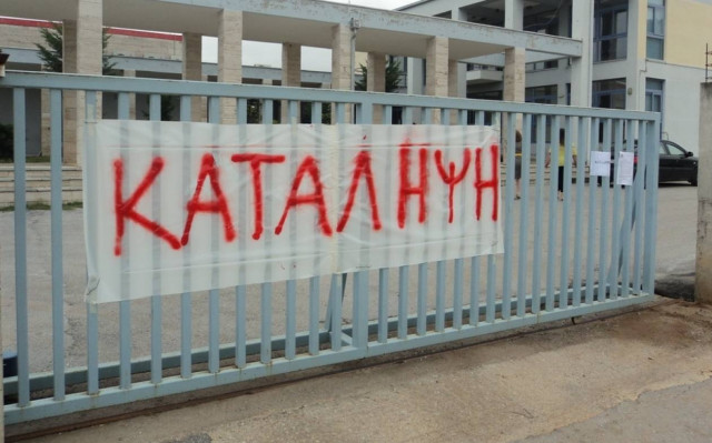 Σε 100 μειώθηκαν τα υπό κατάληψη σχολεία