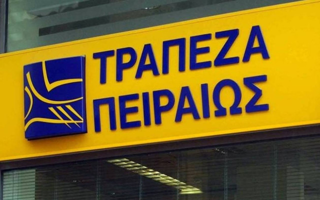 The law of silence and the advertisements of Piraeus Bank