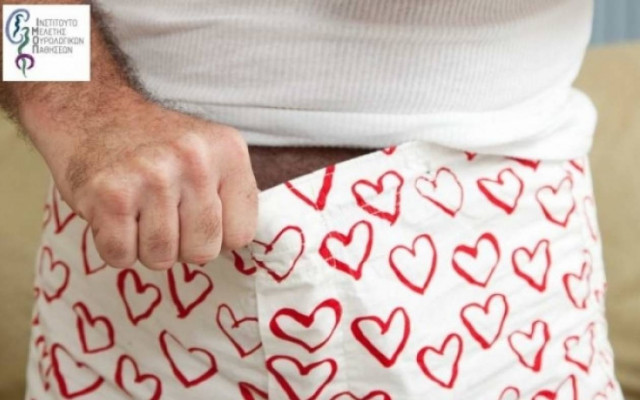 Υποσπαδίας: Μια από τις ανωμαλίες του γεννητικού οργάνου