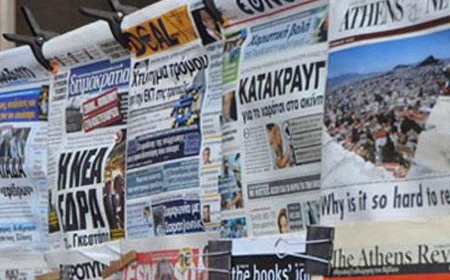 Διαβάστε τα πρωτοσέλιδα των σημερινών (11/11) εφημερίδων
