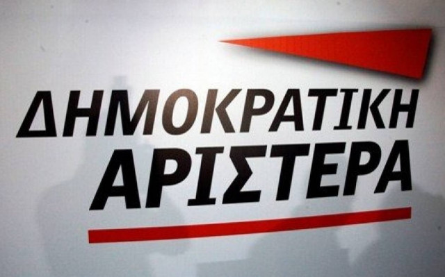 ΔΗΜΑΡ: Δραματική η μείωση του εισοδήματος των μισθωτών