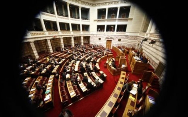 Οι προτάσεις της ΝΔ για την αναθεώρηση του Συντάγματος