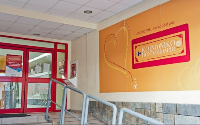 Λειτουργία κοινωνικού παντοπωλείου στον Πειραιά