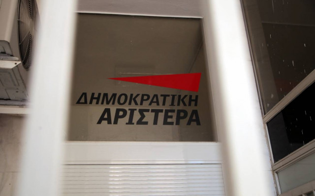 ΔΗΜΑΡ: Με λεονταρισμούς δεν ασκείται πολιτική