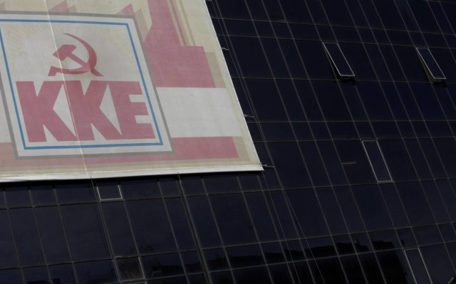 ΚΚΕ: Καλλιεργούν το δόγμα «νόμος και τάξη» στις σχολές