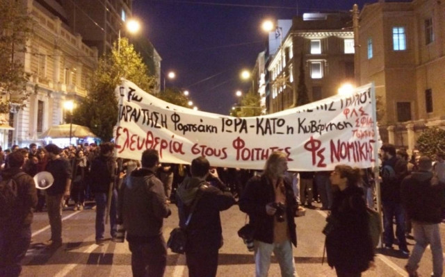 Πορεία φοιτητών στην πλατεία Συντάγματος