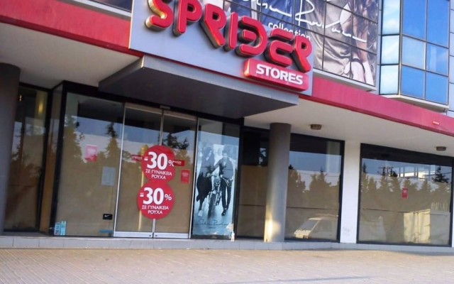 Οικονομική βοήθεια της ΕΕ στους απολυμένους των Sprider