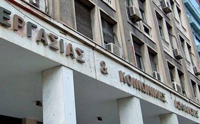 Νέο πρόγραμμα για 50.000 πεντάμηνες προσλήψεις