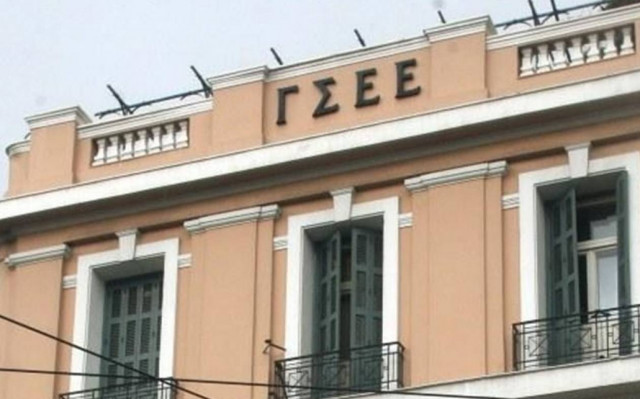 ΓΣΕΕ: Κινητοποιήσεις σε όλη τη χώρα στις 27/11