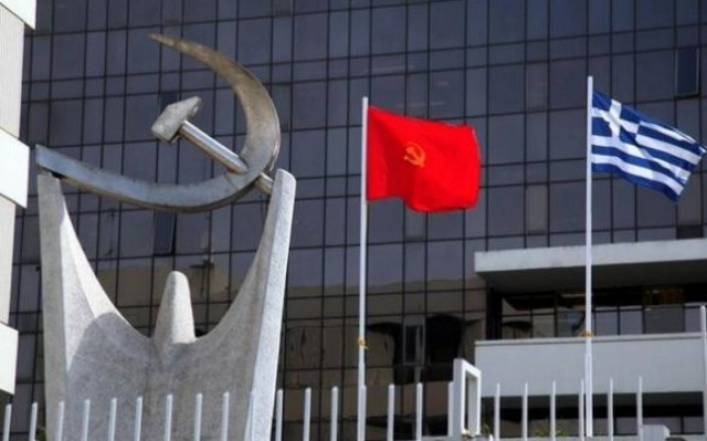 ΚΚΕ: Νέα αντιλαϊκά μέτρα προ των πυλών